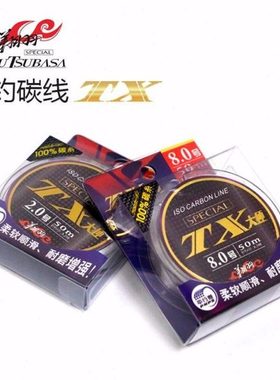 碳线 PROMAX 宝玛仕 TX平行卷50M白色子线海钓台钓矶钓前导碳素线