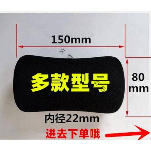 定制运动哑铃凳倒立机仰卧起坐板勾脚泡沫泡棉套海绵套管健身配件