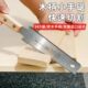 企鸿木工锯子手工锯双面锯三倍快速锯子装 修开榫锯子硬木细齿木柄