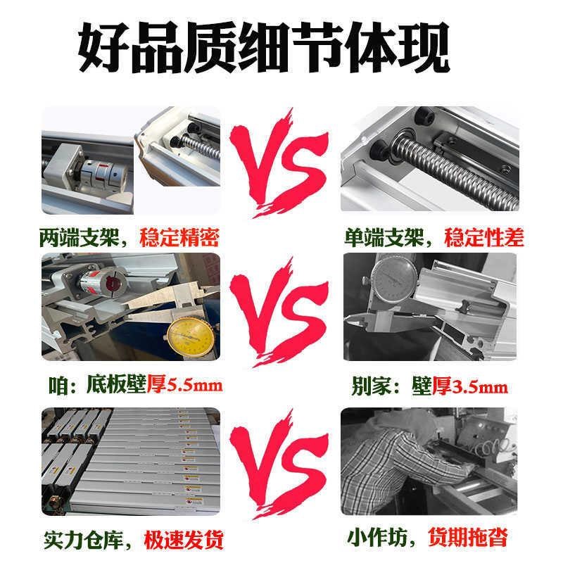 同步带轨滚珠丝杆滑台宽线宽定制防尘宽封.闭双宽模组