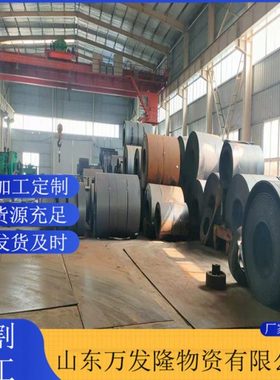 钢猛耐磨钢板 颚式破碎机岔板用MN13耐磨钢板 数控切割零售