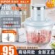 苏泊尔JRD07 01绞肉机家用全自动多功能小型辅食打肉馅料理搅拌机