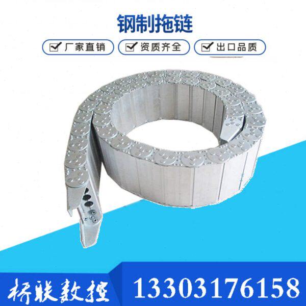 定做钢制拖链不锈钢全封闭电缆油管穿线钢铝拖链铝合金金属坦克链