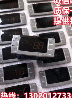 广东星星冷柜温控仪DIXELL XR06CX小精灵温控器XR06CX-5N0C1 XR02