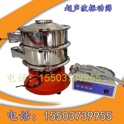 陶瓷粉用超声波振动筛 CSB400型振动筛振荡筛 圆形筛粉机 圣雷特