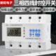 三相四线定时器时控开关大功率时间智能循环水泵增 氧机 风机380V