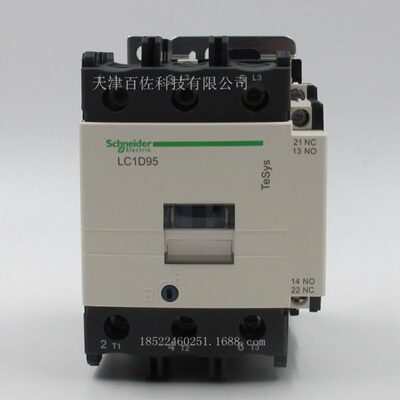 LC1D接触器LC1D95Q7C接触器LC1D95Q7C 95A 380V三级交流接触器