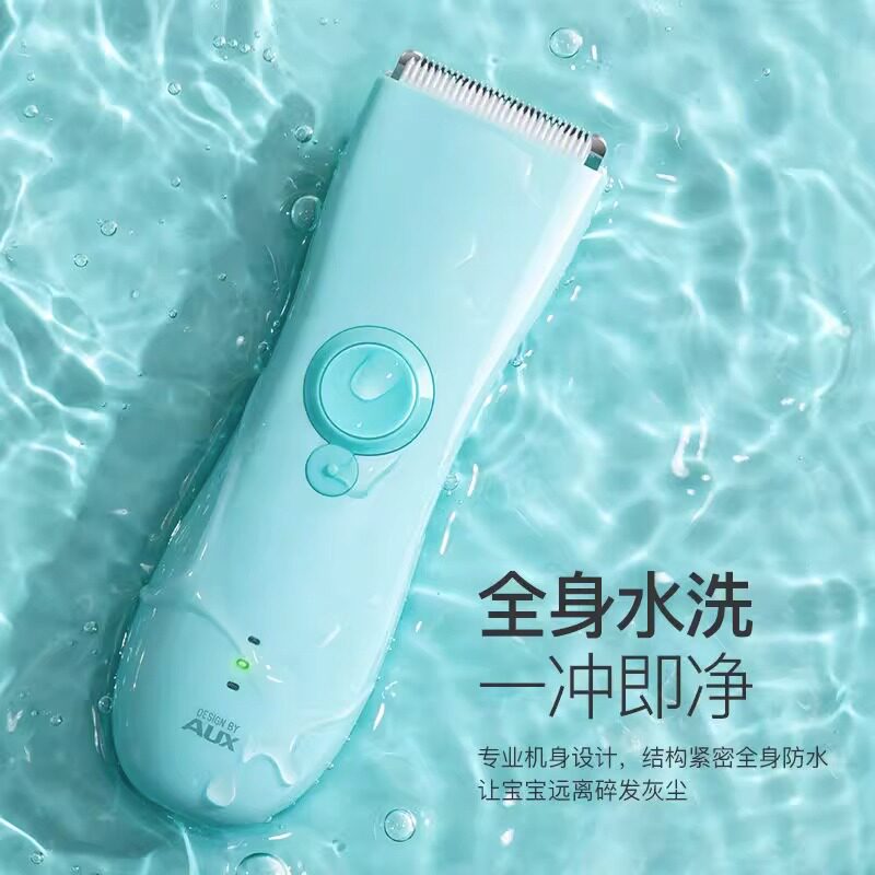 奥克斯理发器电j推剪家用婴儿儿童剃头发电推子理发神器自己剪工