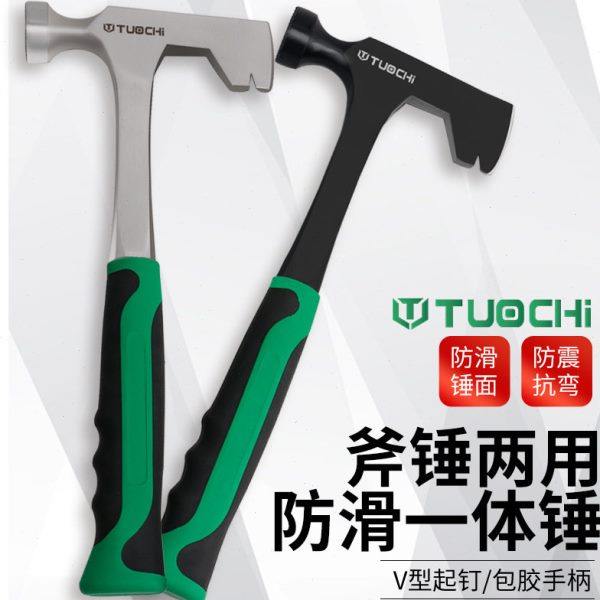 一体多功能家用圆头斧头锤破冰采石采矿登山锤子钣金锤地质勘探锤,五金/工具,圆头锤,淘宝优惠券,粉丝福利购,淘宝优惠卷