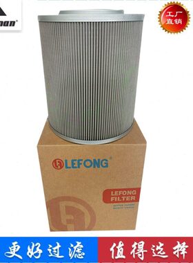 适配大宇DH330-7 370 300 370-7 320 290挖掘机吸油滤芯 进油滤芯