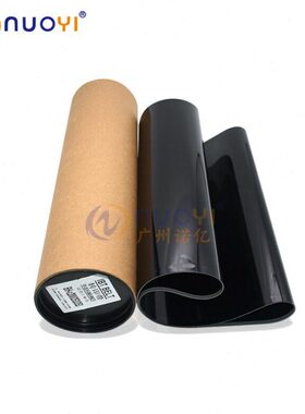 进口兼容 震旦ADC C208 218 358 256 转印带 转印膜 转印皮带