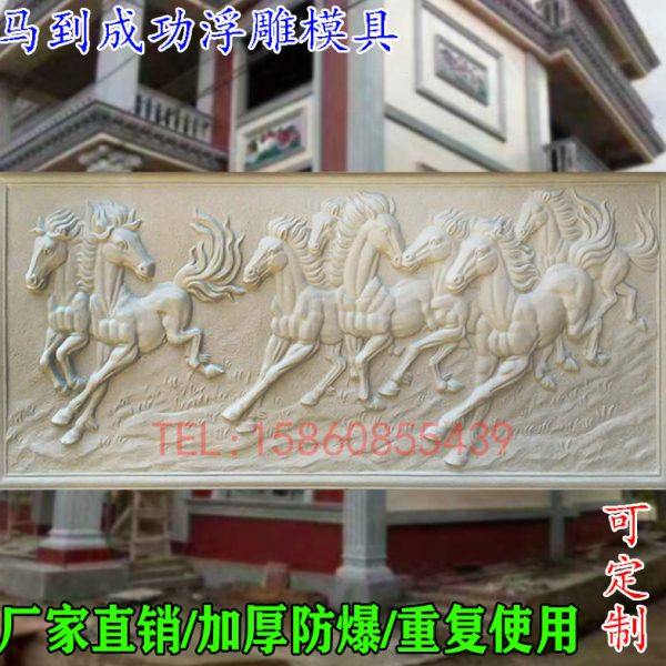 外墙浮雕模具别墅挂件模型欧式花板墙面装饰雕花壁画造型建筑模板,基础建材,建筑模板,淘宝优惠券,粉丝福利购,淘宝优惠卷