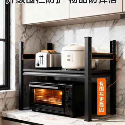 家用多功能台面收纳架分层落地储物架厨房置物架U多层微波炉架子