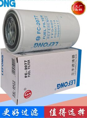 3959612 600-311-3750 600-319-3750 P550774适配挖掘机柴油滤芯