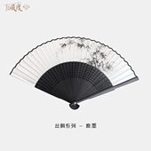 Fan风度唯墨水墨风古风折扇丝绸扇便携扇子文创送礼定制苏扇新款