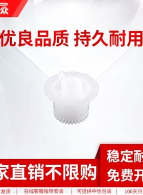 通众适用光电通光电通OEP102D打印机定影驱动齿轮 8008定影齿轮