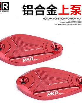 150M D升仕ZT310M改装配件350D上泵盖油壶盖油杯盖350M E刹车泵盖