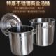 特厚不锈钢桶商用大桶厚水桶圆桶汤桶带刻度汤锅吊桶导磁桶节能桶