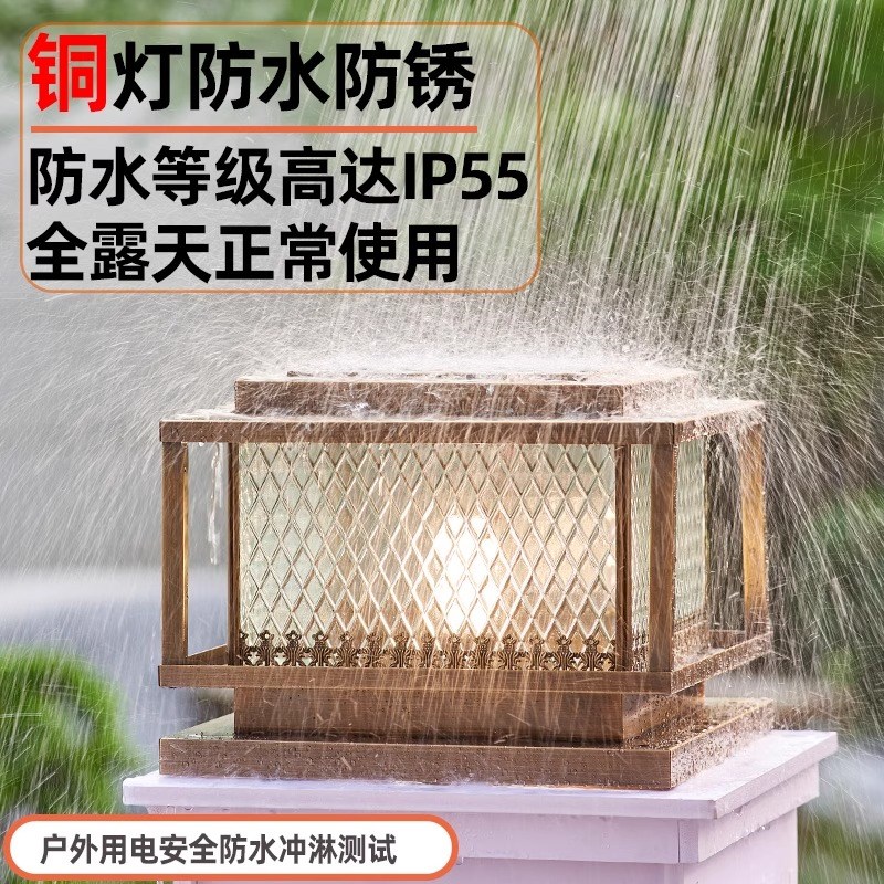 全铜户外柱头g灯别墅大门庭院灯院墙柱子灯防水围墙灯太阳能门柱