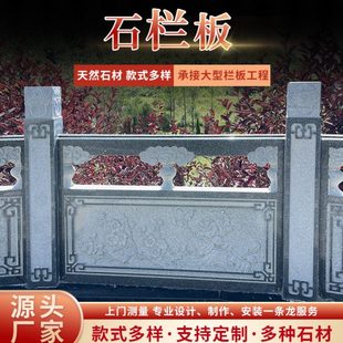 石雕汉白玉栏杆大理石花岗岩升旗台栏杆河道鱼池围栏石材石桥定做