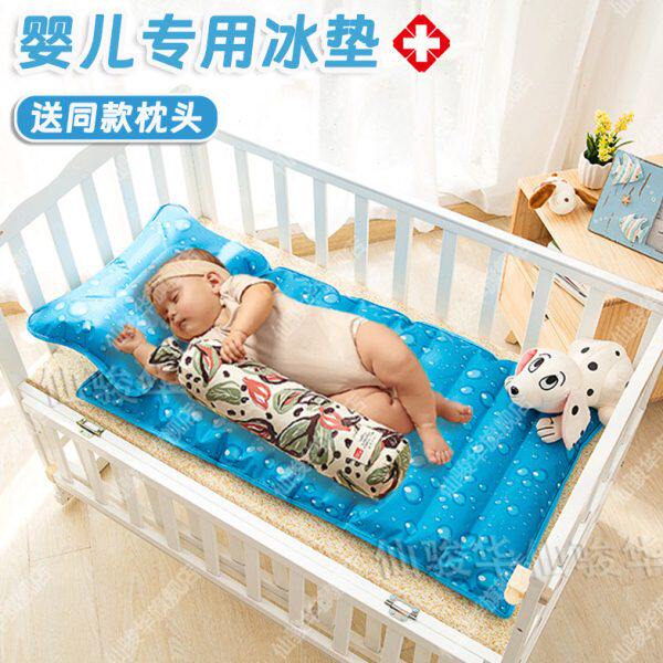 夏季冰垫枕头婴儿童注水凝胶床垫冰枕宝宝专用降温坐垫冰凉垫水枕