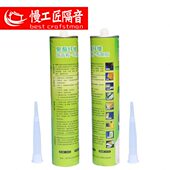 慢工匠 隔音板棉胶水胶水1瓶隔音材料 聚酯纤维吸音板用胶免钉胶