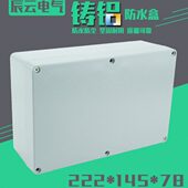 线盒端子盒 铸7接线盒 514 过 室外防水盒8 防溅 222 铝盒铝