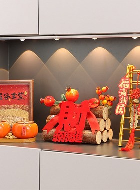 五谷丰登摆件乔迁之喜装饰新居布置搬家入I宅仪式用品礼物全套202