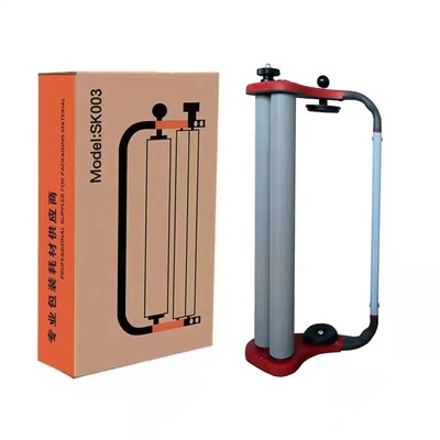 手动缠绕膜打包机裹包支架拉膜神器薄膜裹膜机手持式围膜器拉膜机