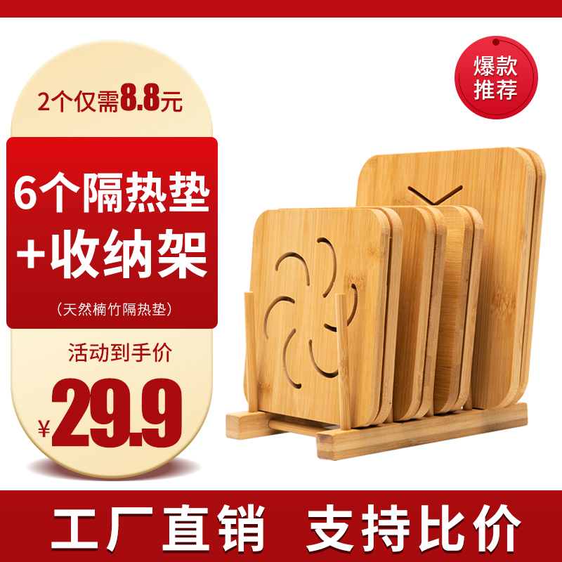 隔热垫餐垫防烫家用大号竹垫木质锅垫碗杯垫防水S餐桌垫菜垫子耐