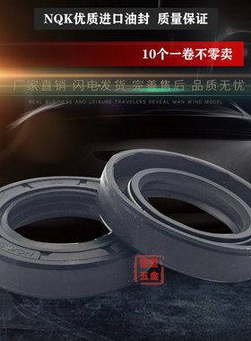 TC行骨架油封65X90Xs12 油封 65*90*12 659012油封