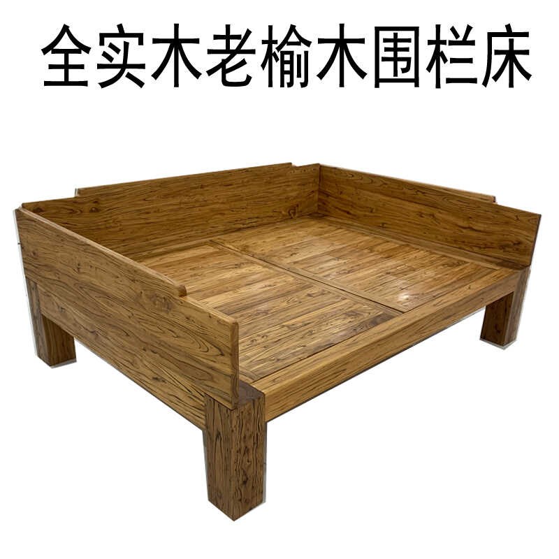 实木床榻榻米围栏l床老榆木床床架实木榫卯罗汉床沙发床实木沙发