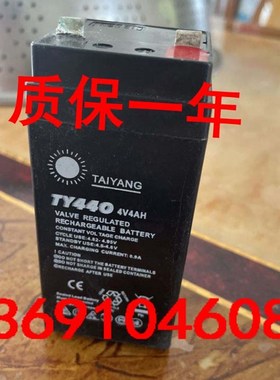 TAIYANG蓄电池TY440电子秤专用电池4V4AH吊钩秤地磅秤计价秤电瓶