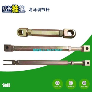 福龙马扫路车洗扫车吸嘴盘调节杆螺丝龙马扫盘角度调整杆方形头