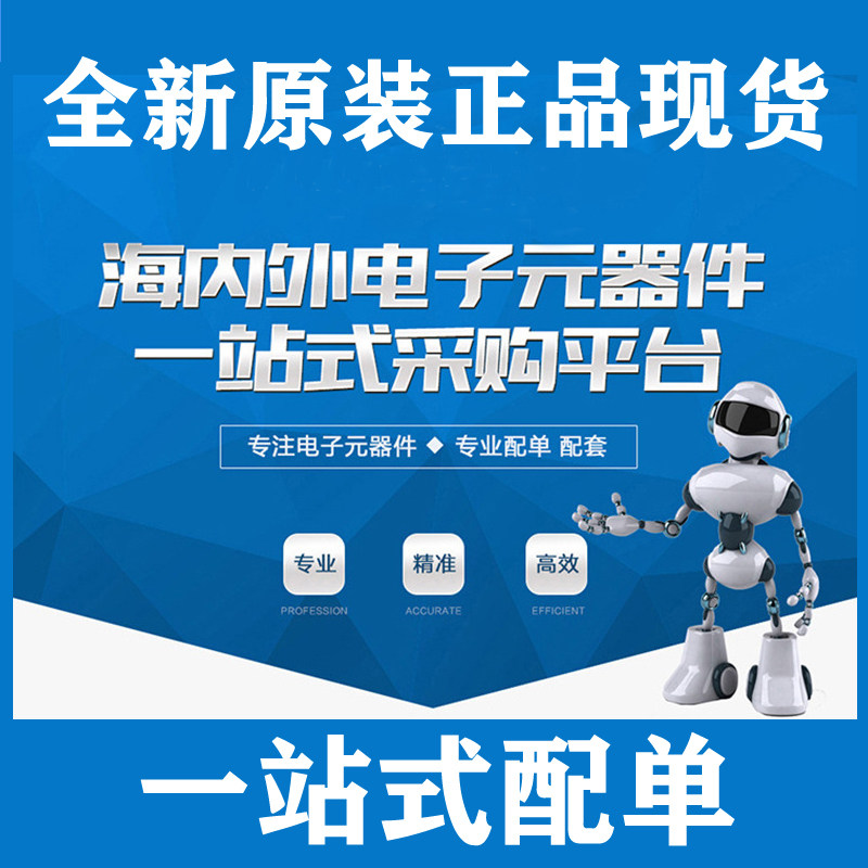 ADAU1701JSTZ ADAU1701 LQFP48 DSP音频数字信号处理器 全新原装 - 实物图