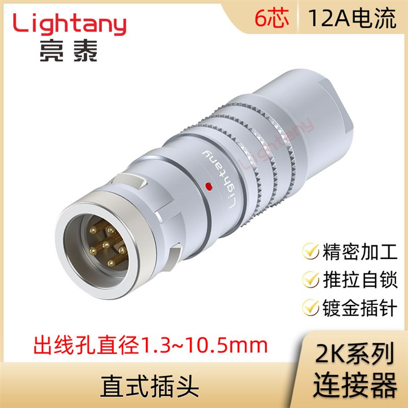 FGA.FGB.FGC.FGG.2K.306.CLAC CLAK 50 60 70 80 90 Z 直插头