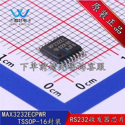 MAX3232ECPWR 丝印MP232EC  RS-232收发器芯片 封装TSSOP16 原装