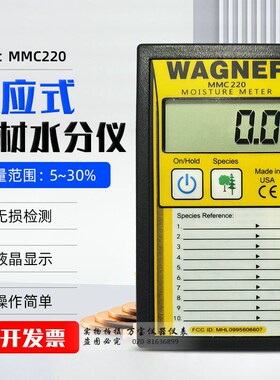 WAGNER木材水分仪MMC220木材湿度计高精度感应式木板含水率测湿仪