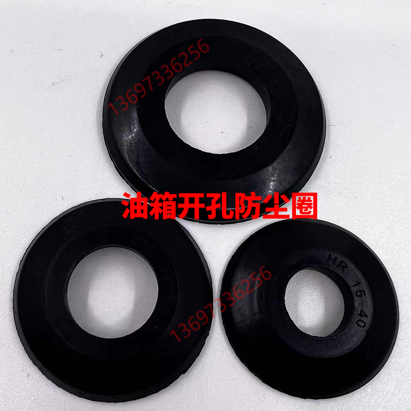 CN/ST/NT防尘垫圈管套橡胶塞3/4/6分8液压油箱内外径钻孔1一寸2