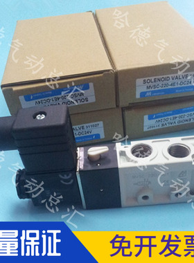 全新原装台湾金器Mindman正品电磁阀MVSC-300-4E1-DC24V AC220V