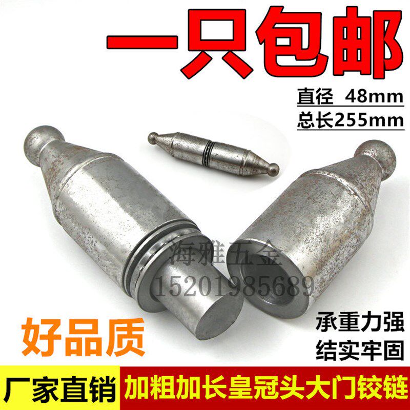 焊接门轴圆柱合页 带轴承圆合页门轴 重型铁铰链铁门门轴直径48mm