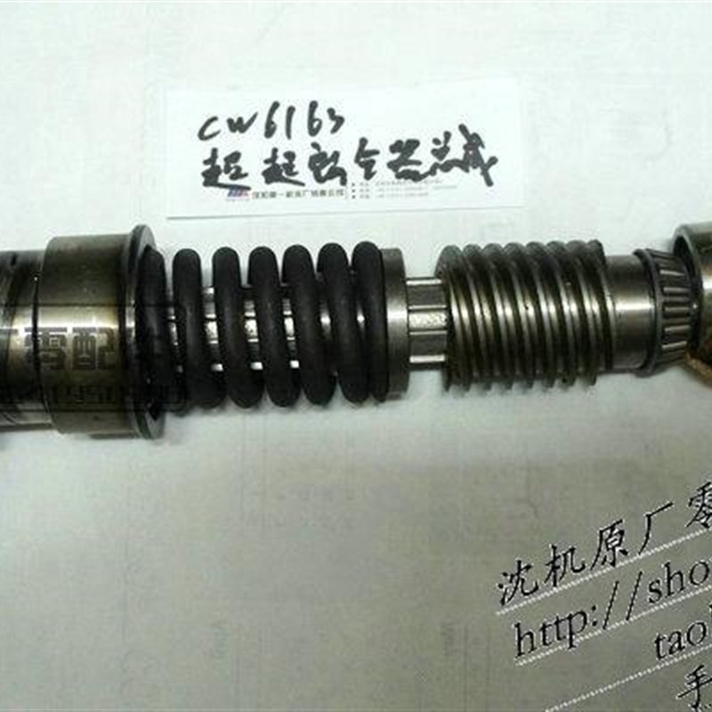 沈阳机床车床CW6163B CW6180B原厂溜板箱蜗杆总成 超越离合器总成