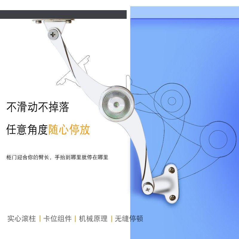 随意停气撑上翻门液压杆橱柜支撑杆气压拉杆上下翻折叠拉杆任意停
