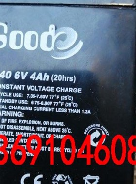 Goode蓄电池 640 6V4AH/20HR 儿童玩具车 电子秤 应急灯电瓶