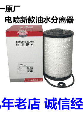 三一125 135C 215P 245 365H新款挖机燃油粗滤芯 原厂油水分离器