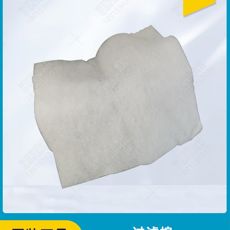 阿特拉斯原装过滤棉1089955622过滤网防尘棉隔尘过滤网