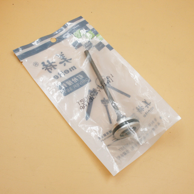 正宗meite美特T50SC撞针/枪针/枪舌/击针原装气动退钉枪 拔钉枪