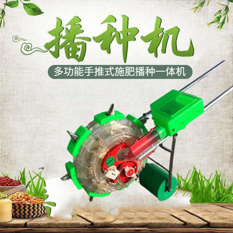 人工点播机手推式农用播种施肥神器玉米花生大黄豆精播种植多功能