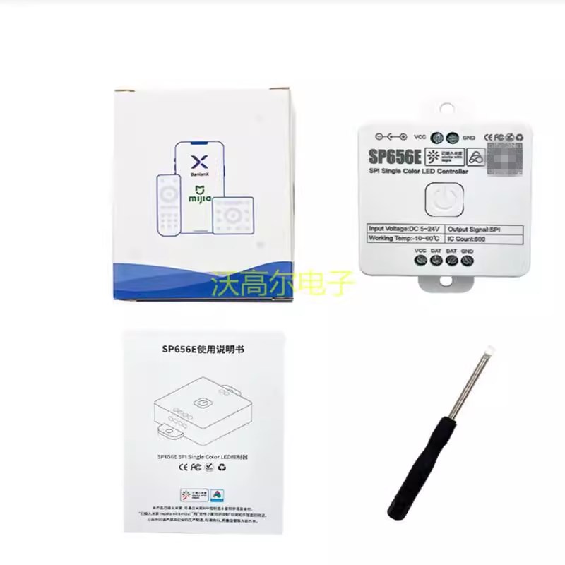 米家小爱智能led控制器 SP656E单色控制器24V低压cob灯带控制器