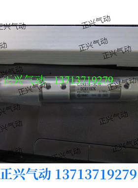 国产现货高质量SMC型钻孔机气缸CJ2KB16-XC10-DCK1197K..